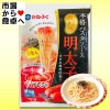 明太子ソース 10袋セット(1袋50g×2食分)【博多かねふく】パスタソース用ソース、和えるだけで簡単調理【冷凍便】
