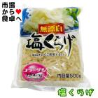�����餲 500g�� ��߱����餲��̵ɺ�� �ۿݤ�ʪ���¤�ʪ����������ˤ��Ȥ����������ھﲹ�ء�