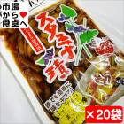 ߥҤ 20(1300g)ĹǯƤ뤪ʪǤ۹纬ۡɻҡˤˤäޤҤߤޤھﲹء