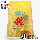 ���ۤ��� 1kg�ڶ�̳�Ѻ��ե졼����ƻ����¢�ۤ��ह�ӡ����Ϥ�Τ��������㡼�ϥ����ˡڥݥ����ء�