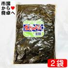 葉とうがらし 2袋(1袋1kg入り)【業務用総菜・葉唐辛子】ご飯のお供、おにぎり、お弁当、付け合せに【常温便】