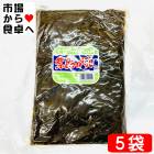 葉とうがらし 5袋(1袋1kg入り)【業務用総菜・葉唐辛子】ご飯のお供、おにぎり、お弁当、付け合せに【常温便】