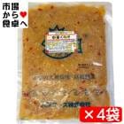 ��ڤ��餲 4kg�ڥ��饲 ��̣�����֡���̳�ѡۥ��������䤷��ڡ���ä������Ĥޤߤˡ������ء�