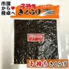 �һ��������餲 5��(1��170g)�ڤ��ӤΤ��������ˤ��ꡦ�������ˡ� ����Υץ��ץ������餲�Υ��ꥳ�꤬�����ˤʤ�ڥݥ����ء�