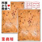  2kg(1kg2)ڶ̳ѡޱɡۤαɡκ衦̤Ҥˡء