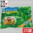 青とさかのり 20袋入り(1袋500g入り)【日本業務】 国内産天然海藻・着色料不使用 ・刺身のつま、料理の付け合わせに【常温便】