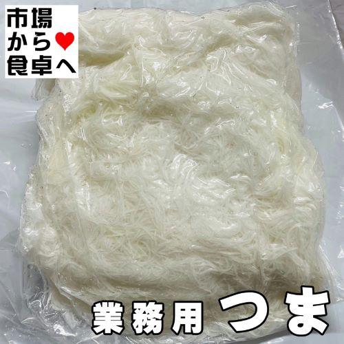 つま 大根の妻 2.5kg 【業務用】 しっかり脱水されたつまです。お刺身