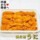 ���� (���०��) 1�ѥå�100g����100g�ڥߥ祦�Х��Ի��ѡۤ��ɿȡ�����Ч�������ʡ��ѥ����˺�Ŭ�������ء�
