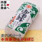 ���ޤܤ� ����(����) ��1�ܡ��϶���������ǯ�����ĸ�������ȡ�ͥ����̣�襤�γ��ȡ���¢�ء�