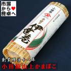 ��ã�� 1�ܡ��϶���������ǯ�����ĸ�������ȡۿ��ͤμ괬�����Ť�������Τ�����������¢�ء�