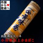 ��̣�� 1�ܡ��϶���������ǯ�����ĸ�������ȡۤۤ�Τ�Ť������ޤ��γ��ȡ���¢�ء�