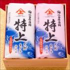 ���ޤܤ� ���� Ȣ����(�þ�) ����2�ܥ��å�(��1�ܡ���1��)���϶���������ǯ�����ĸ�������ȡۿʲ���³���������γ��ȡ���¢�ء�