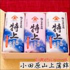 ���ޤܤ� ���� Ȣ����(�þ�) 3�ܥ��å�(��1�ܡ���2��)���϶���������ǯ�����ĸ�������ȡۿʲ���³���������γ��ȡ���¢�ء�