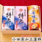 ���ޤܤ����ե� ��G-1 (�þ�)���϶���������ǯ�����ĸ�������ȡ��þ���ȹ����1�ܡ���̣��1�ܡ���¢�ء� 