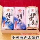 ���ޤܤ����ե� ��G-2 (�þ�)���϶���������ǯ�����ĸ�������ȡ��þ���ȹ����1�ܡ���ã���ϡ���1�ܡ���¢�ء� 