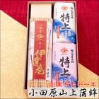 ���ޤܤ����ե� ��(�ߤɤ�)G-3 (�þ�)���϶���������ǯ�����ĸ�������ȡ��þ���ȹ����1�ܡ��þ��ã��1�ܡ���¢�ء� 