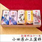 ���ޤܤ����ե� ��G-4(�þ�)���϶���������ǯ�����ĸ�������ȡ��þ���ȹ����1�ܡ���Ƥ���ã��(�ϡ���)1�ܡ��Ӷ̻�1Ȣ����������1�ܡ���¢�ء�