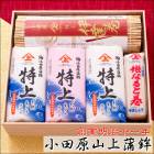 ���ޤܤ����ե� ��G-7 (�þ�)���϶���������ǯ�����ĸ�������ȡ��þ����(��2����1��).���þ��ã�� 1�ܡ�ɱ�ʤ�ȴ� 1�ܡ���¢�ء�