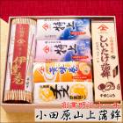 ���ޤܤ����ե� ��G-9(�þ�)���϶���������ǯ�����ĸ�������ȡ��þ����(��1����1��)���þ��ã��1�ܡ�ɱ��̣��1�ܡ���������1�ܡ�����������1�ܡ���¢�ء� 