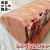 ¤á¤«¤¸¤ (ÎäÅà) Ìó10kg ¡Ú¤«¤¸¤¤Þ¤°¤í¡¦¶È̳ÍÑ¥Ö¥í¥Ã¥¯¡Û ¼ÑÉÕ¡¦¾È¾Æ¡¦¥Õ¥é¥¤¡¦¾ÆÊª¤Ê¤É¿§¡¹ÎÁÍý¤Ë¤ª»È¤¤¤¤¤¿¤À¤±¤Þ¤¹ ¡ÚÎäÅàÊØ¡Û