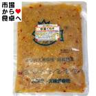 ��ڤ��餲 1kg�ڥ��饲 ��̣�����֡���̳�ѡۥ��������䤷��ڡ���ä������Ĥޤߤˡ������ء�