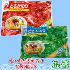 ȤΤꥻå ֤ȤĤȤ2ޥåȡʳ500g2ˡ̳ܶ ⻺ŷ忧Ի ɿȤΤĤޡդ碌ˡڥݥء