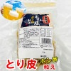 とり皮ポン酢和え 300g×3袋【 うまい惣菜・簡単調理 】 鶏皮のおつまみ、解凍後そのままお使いいただけます 【冷凍便】