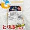 とり皮ポン酢和え 300g×5袋【 うまい惣菜・簡単調理 】 鶏皮のおつまみ、解凍後そのままお使いいただけます 【冷凍便】