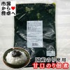 甘口のり佃煮 2袋(1袋1kg入り) 【国産のり使用】(業務用 佃煮) ごはんのお供、おむすびに最適です【常温便】