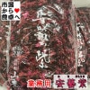 ��麻� (������餵��) 2kg �ڶ�̳�ѡ� ���ä����������������ڤ���ʤʤ�����̣�˻ž夲����˭����ɽ���뤪��ʪ�ھﲹ�ء�