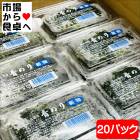 �ĤΤ� 20�ѥå�(1�ѥå�150g����) �ڹ��⻺�� ��ι᤬������ޤ��������Ȥ����ݤ�ʪ��̣�����ˡ������ء�