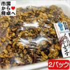 ߾ 2ѥå(1ѥå1kg)ڥɥ쥯޼ޡӿ建þ޼ޡۤߤȾҤΥ٥ȤȤ߹碌ھﲹء