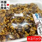 ����߾����� 2�ѥå�(1�ѥå�1kg����)�ڥ��ɥ��쥯������޼��ޡ����ӿ建��þ޼��ޡۤ���ߤȾ����ҤΥ٥��Ȥ��Ȥ߹�碌�ھﲹ�ء�