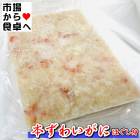 ���襤���ˤΤۤ����� ���磻���˥ե졼��1kg�ڻɿ��Ѥ��襤���Τۤ����ȡۼ��ʡ�������������å������㡼�ϥ�ʤɿ����Ȥ��ޤ��������ء�