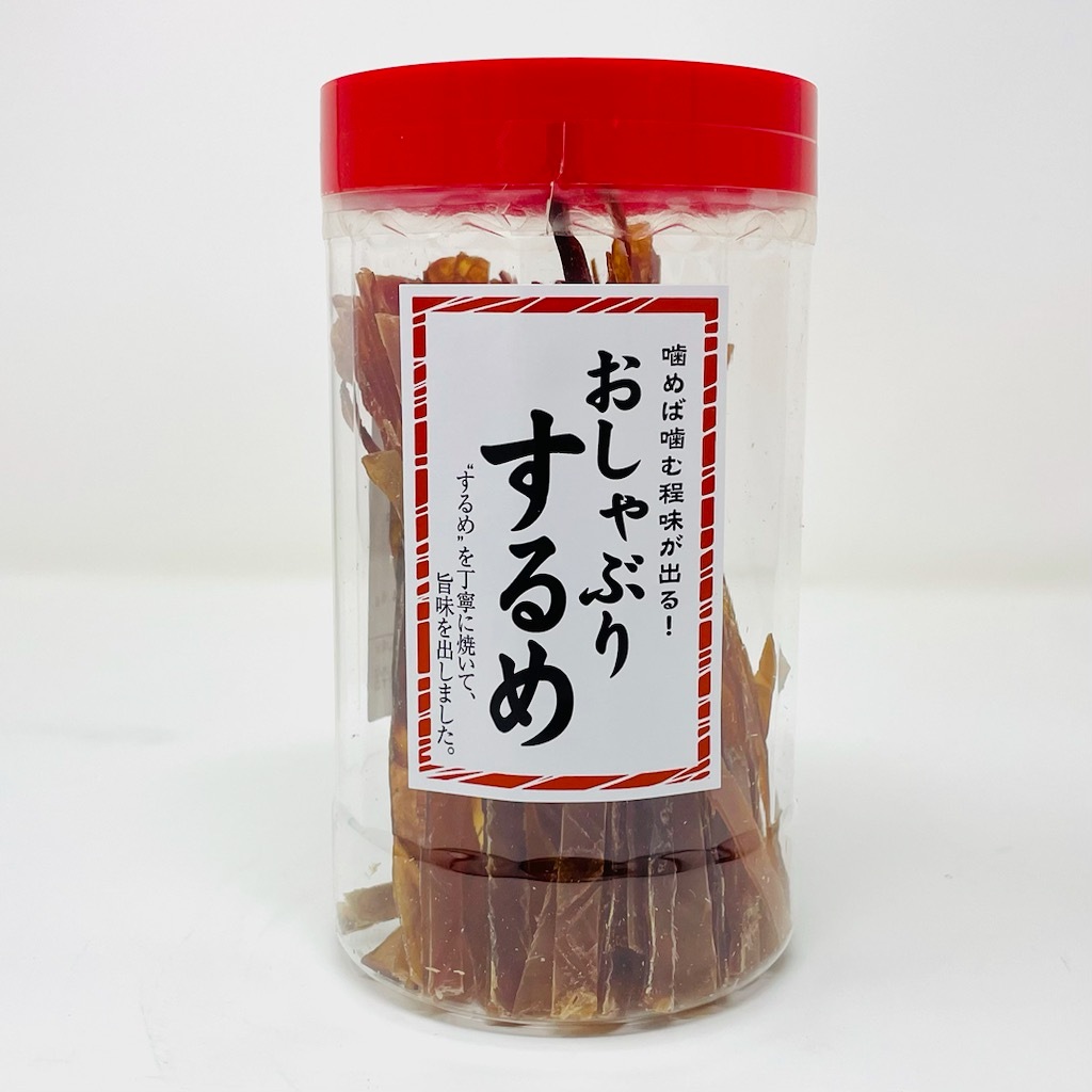 おつまみいか おしゃぶりするめ 5個(1個70g入り)【噛めば噛む おつまみいか おしゃぶりするめ 5個(1個70g入り)【噛めば噛む