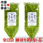 ���ڤ�ᤫ�� (���̤�)2kg(1��1kg����) �񻺡ʵܾ븩�ˡڷ򹯱��硢�������������٤褦���ۤ����ߤ�̣�դ��Ǥ������夬�꤯����������¢�ء�
