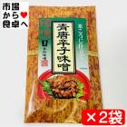 ����ɻ�̣�� 2��(1��100g����)�ڲ���̣�����Ƥ�������Ω�ơۤ��ӡ���κ衢���ˤ��ꡢ��������ĳڤˡڥݥ����ء�