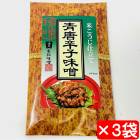 ����ɻ�̣�� 3��(1��99g����)�ڲ���̣�����Ƥ�������Ω�ơۤ��ӡ���κ衢���ˤ��ꡢ��������ĳڤˡڥݥ����ء�