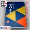 辛子明太子 2kg 化粧箱入り(切れ子・訳あり) 【博多の老舗 かねふくの明太子】贈答用にも喜ばれています【冷凍便】