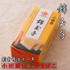 �Ӷ̻� 3�ܡ��϶���������ǯ�����ĸ�������ȡ۾��ĸ���Ϸ�޳��Ȳ�������ζӶ̻ҤǤ�����¢�ء�