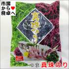 真珠のり 赤しらも 2袋(1袋500g)【天然海藻・赤のり】刺身のツマ、サラダ、酢の物に【ポスト便】