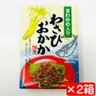 �蘆�Ӥ����� 2Ȣ(1Ȣ130g)�ڹ񻺷Ԥ狼����ѡۥ��ꥳ�꿩�����ԥ�äȴſ���̣�ھﲹ��T��