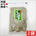 めかぶとろろ 2袋(1袋60g)【めかぶと昆布】おにぎり・麺類・やっこに【ポスト便T】