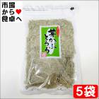 めかぶとろろ 5袋(1袋60g)【めかぶと昆布】おにぎり・麺類・やっこに【常温便T】