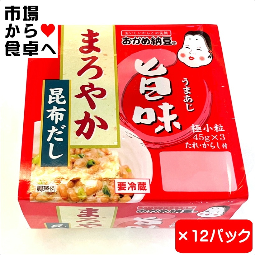 おかめ納豆