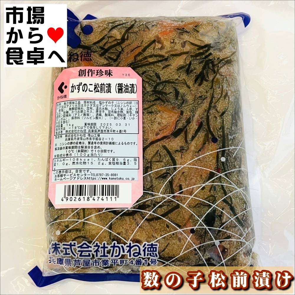 ���λҾ����Ҥ� 1kg��D�Ϻ���̣�ۺ��ۤμ�����Ǵ�꤬̥�ϡ����ӤȰ��ˤɤ����������ء�