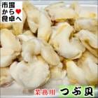 �Ĥֳ� 1kg ��̳��(���ࡦ�ɿ��Ѥभ��)�ڤ����ʡ�������ˡۥ��ꥳ��ο��������Τ����ʤ����֡������ء�