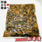 �����Ҥ� 1kg�ڤ��Ĥޤߡ�������ˡ��̳�ƻ�ζ�������������ᤤ�������ۡ��ͻ�����������ء�