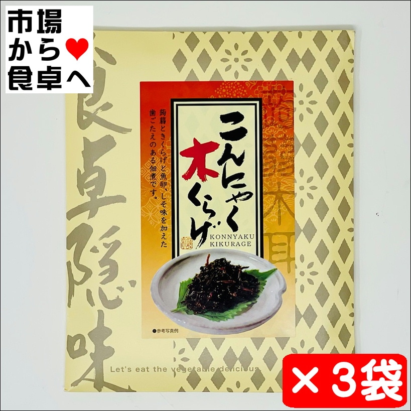 ����ˤ㤯�����餲 3�ѥå�(1�ѥå�140g)�ڿ���Τ�����̣�ۤ��ӤΤ����ˡ����Ĥޤߡ�������κ�ˡڥݥ�����T��