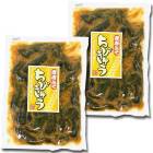 漬物 ちびきゅう 2袋【青から味噌のキュウリの漬物】ピリ辛・ポリポリ歯ごたえ【ポスト便K】